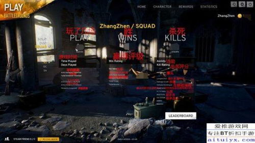 绝地求生游戏界面英文,Exploring the English Interface of the Battle Royale Game: A Glimpse into 'PlayerUnknown'