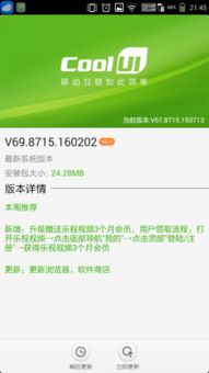 玩游戏网很卡,揭秘玩游戏网卡原因及解决方案