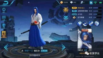 橘右京的游戏,侠骨柔情