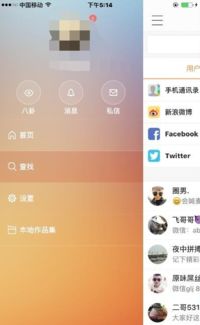 快手手机游戏怎么直播,轻松开启你的直播之旅