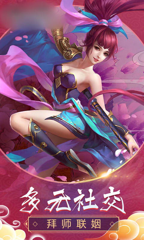 三国妹子游戏,穿越时空的美丽传奇