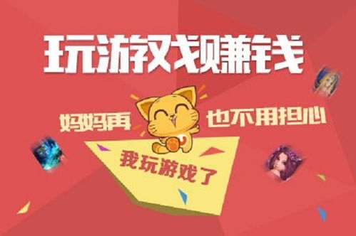 很赚钱的游戏有哪些,揭秘热门游戏背后的财富密码