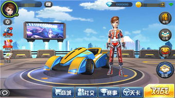 手游车类游戏