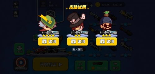 游戏提出,探索未知世界的神秘传说