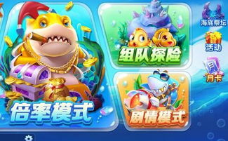 制作电玩游戏,创意与技术的完美融合