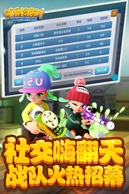 广州爱玩游戏,爱玩游戏者的天堂