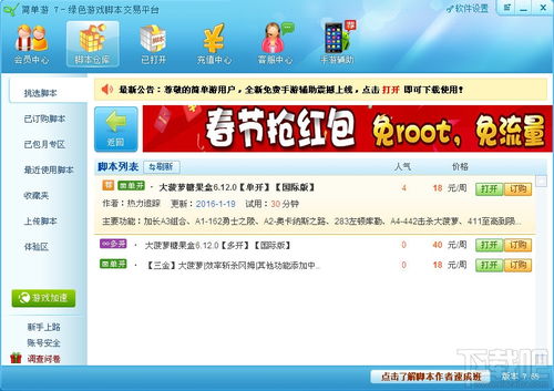 交易平台游戏,交易平台游戏深度解析