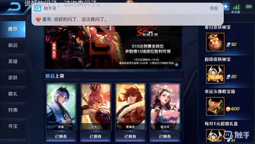 游戏直播怎么拉人气,揭秘高效吸粉策略