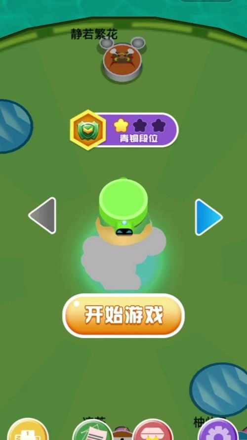 最解压的游戏有哪些,享受快乐时光
