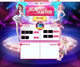云来格游戏tv,尽享虚拟世界新体验