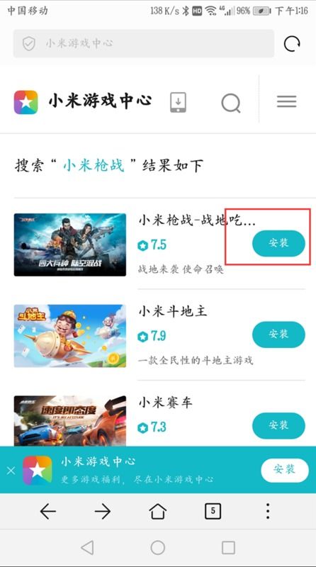 华为怎么玩小米游戏,探索两大品牌游戏生态的竞技对决