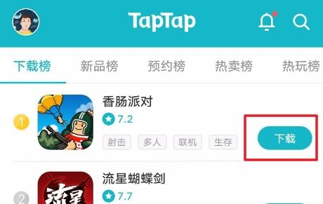 苹果taptap怎么下载游戏,苹果Taptap平台游戏下载攻略