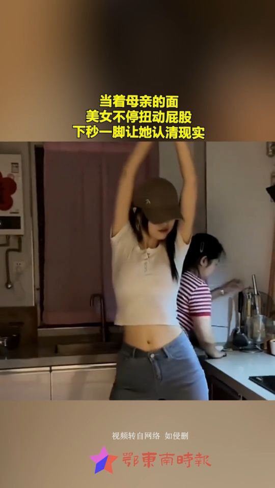 打美女屁屁游戏下载,畅享欢乐时光