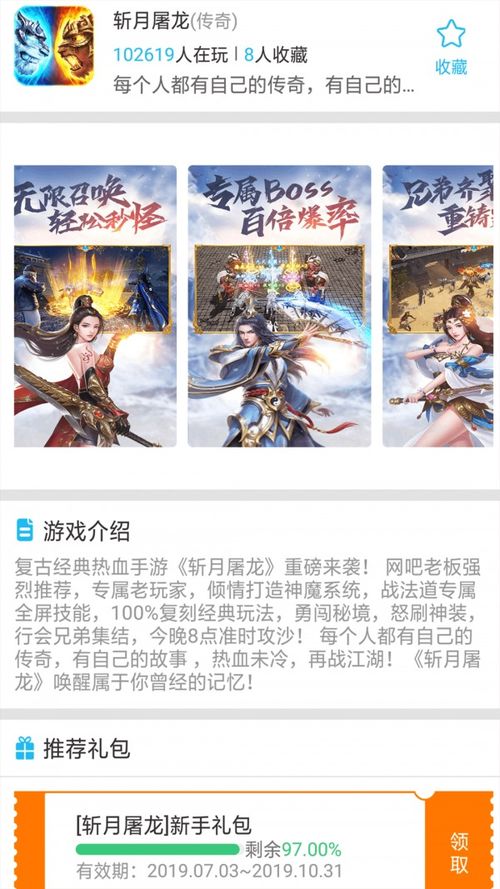 游戏坛子h5,体验不一样的游戏乐趣