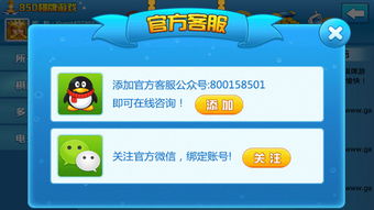 850游戏有没有挂,是否存在外挂？深度剖析