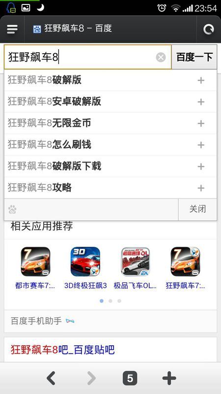 什么软件可以修改游戏,游戏生成器软件概述