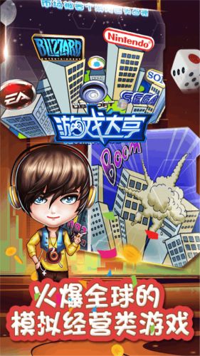 电子游戏移动版,电子游戏移动版魅力解析