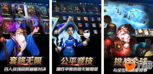 塔防手机游戏最新排名,谁将问鼎巅峰？