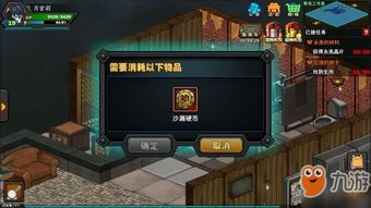 沙漏游戏生存日记官网,揭秘虚拟世界的生存法则与冒险之旅