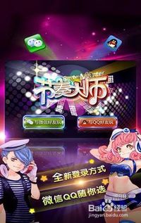 2017好玩的小游戏,重温童年乐趣