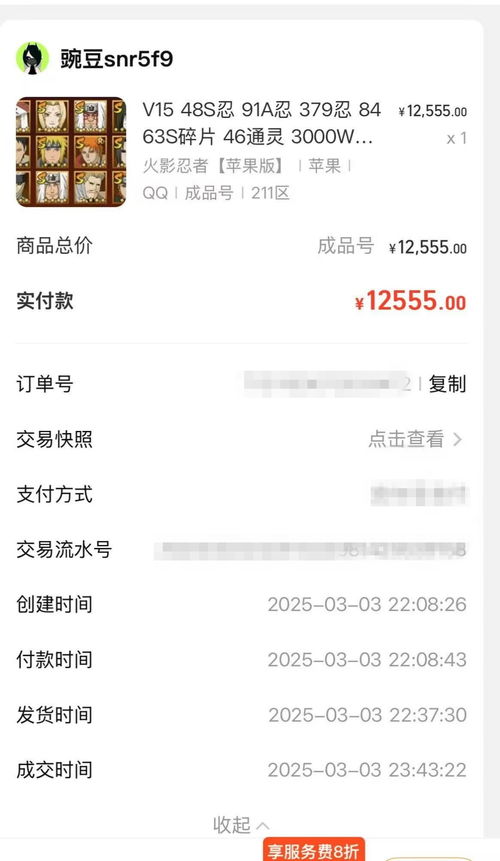 游戏身份证账号,揭秘游戏身份证账号背后的传奇故事
