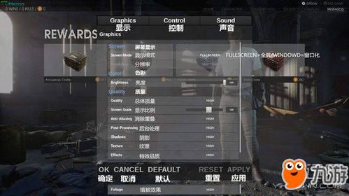 绝地求生游戏模式中文,一触即发
