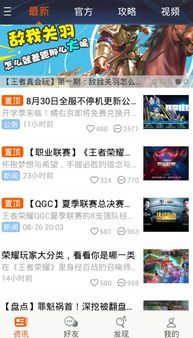 玩游戏得流量,揭秘游戏流量背后的秘密