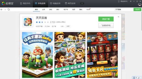 我想要玩游戏,探索最新游戏体验之旅