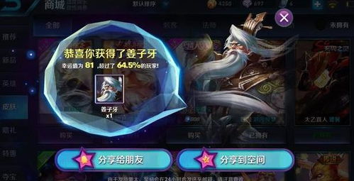 天美的游戏有哪些,经典作品与创意无限