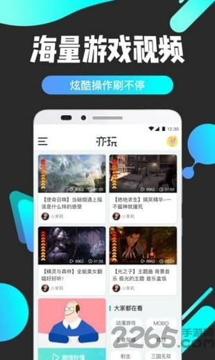奕玩游戏盒,解锁无限乐趣的数字娱乐新天地