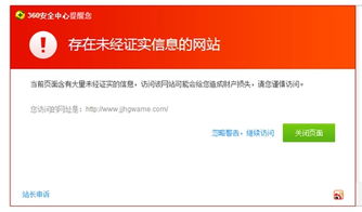 真正的棋牌游戏平台,乐享其中