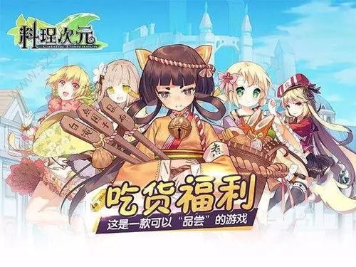 哔哩游戏姬微博,带你领略电竞魅力
