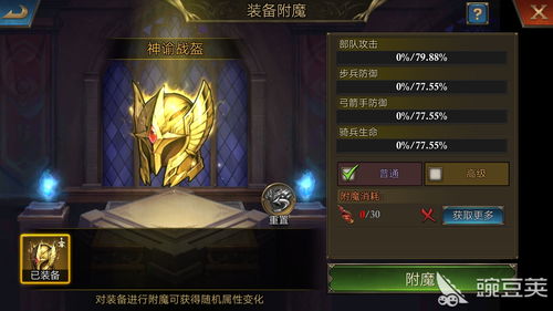 类似阿瓦隆之王的游戏,揭秘阿瓦隆之王游戏策略与团队协作