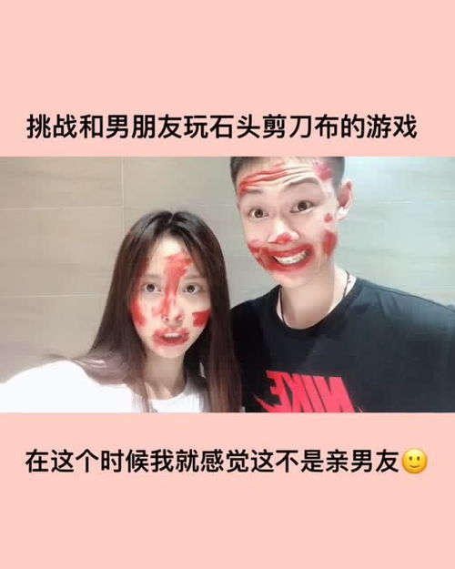 和美女玩石头剪刀游戏,石头剪刀游戏趣味回顾