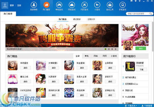 快吧游戏软件,轻松娱乐新体验