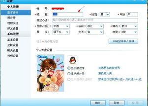 qq游戏网名男生,探寻电竞江湖中的个性风采