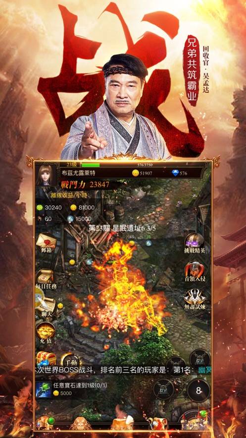 达叔传奇游戏正版,穿越时空的冒险之旅