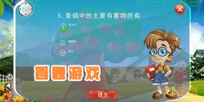 有什么答题游戏好玩,挑战你的智慧极限！
