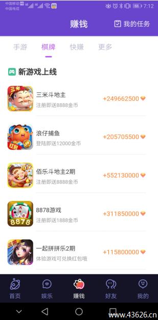有哪种游戏可以赚钱,哪些热门游戏让你边玩边赚钱