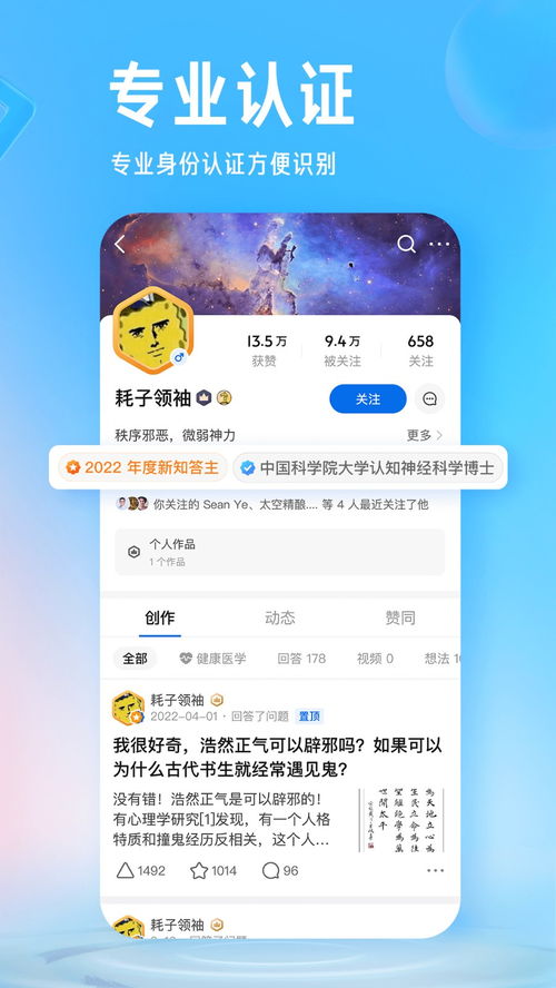 知乎安卓游戏,揭秘知乎热门游戏推荐