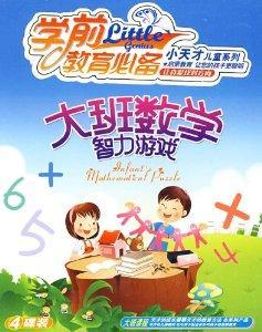 大班智力游戏动物之最,揭秘动物之最的智力游戏之旅