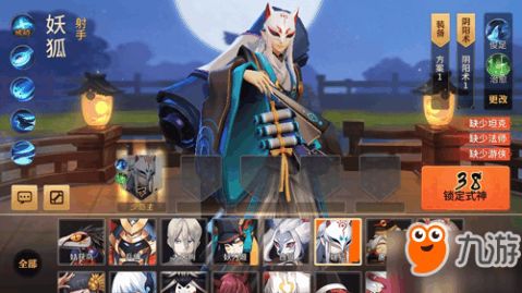 阴阳师王者荣耀游戏,探寻东方魔幻世界