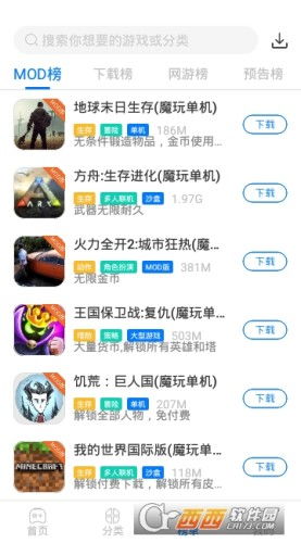 安卓破解游戏助手最好,安卓平台游戏体验的终极指南