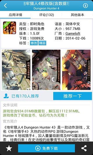 二吾游戏宝盒,畅游虚拟世界的神奇钥匙