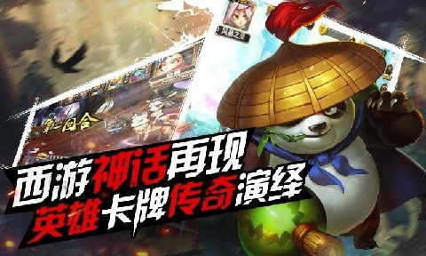 孙悟空闯关游戏大全,解锁无尽冒险