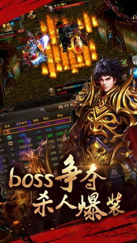 重返沙城游戏下载,畅享冒险之旅