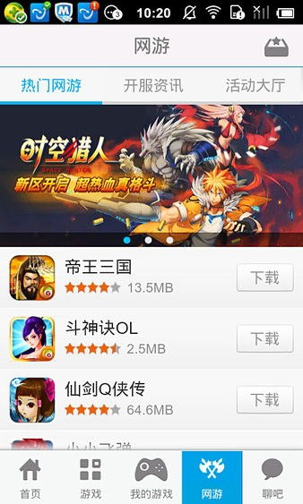 乐逗游戏下载手机版,轻松下载体验无限乐趣