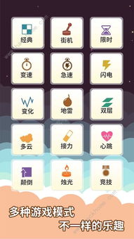 指尖钢琴2游戏下载,指尖舞动音符的魅力