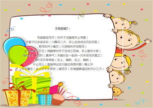 手指游戏小班视频教程,小班宝宝必备的趣味互动教程