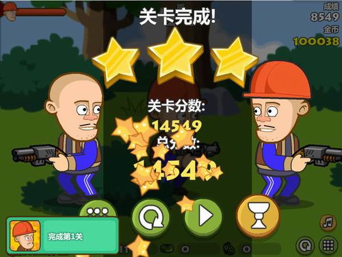 光头强的游戏免费下载,畅享欢乐冒险之旅